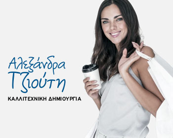 Τζιούτη